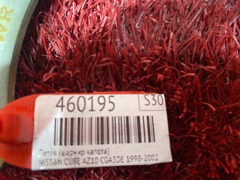 Петля (Шарнир капота), 400 рублей, Красноярск