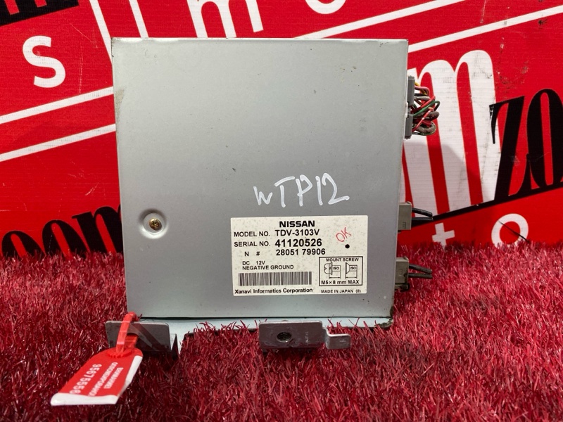 Блок управления TV тюнер, 1500 рублей, Красноярск