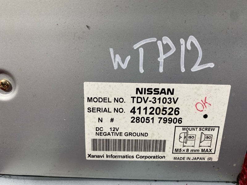 Блок управления TV тюнер, 1500 рублей, Красноярск