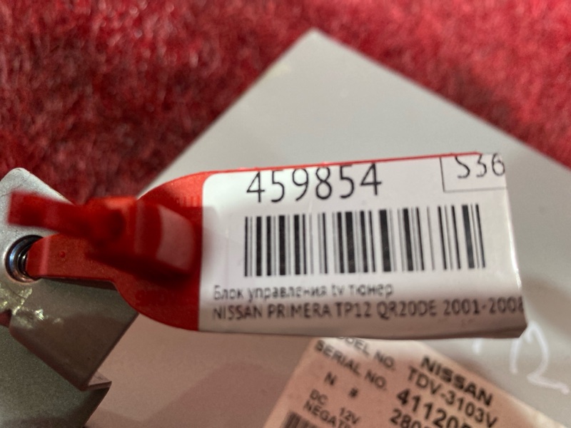 Блок управления TV тюнер, 1500 рублей, Красноярск