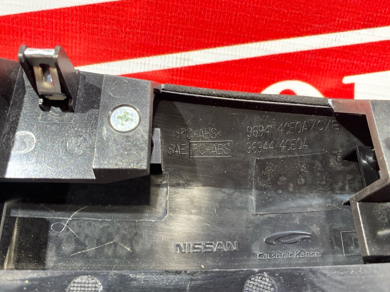 Консоль кпп, 1000 рублей, Красноярск