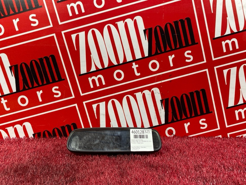 Зеркало салонное, 800 рублей, Красноярск