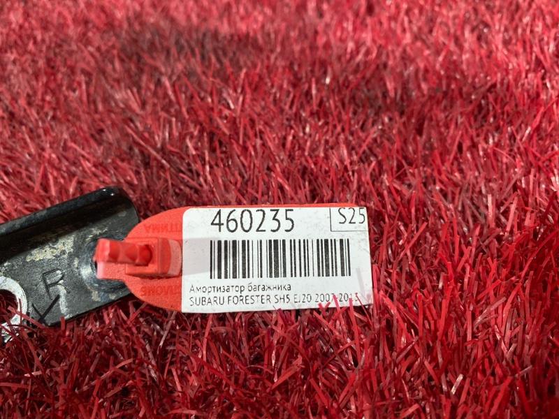 Амортизатор багажника, 1500 рублей, Красноярск