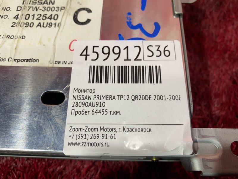 Монитор, 3400 рублей, Красноярск