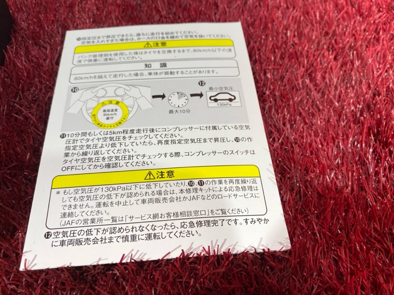 Компрессор подкачки колес, 2900 рублей, Красноярск