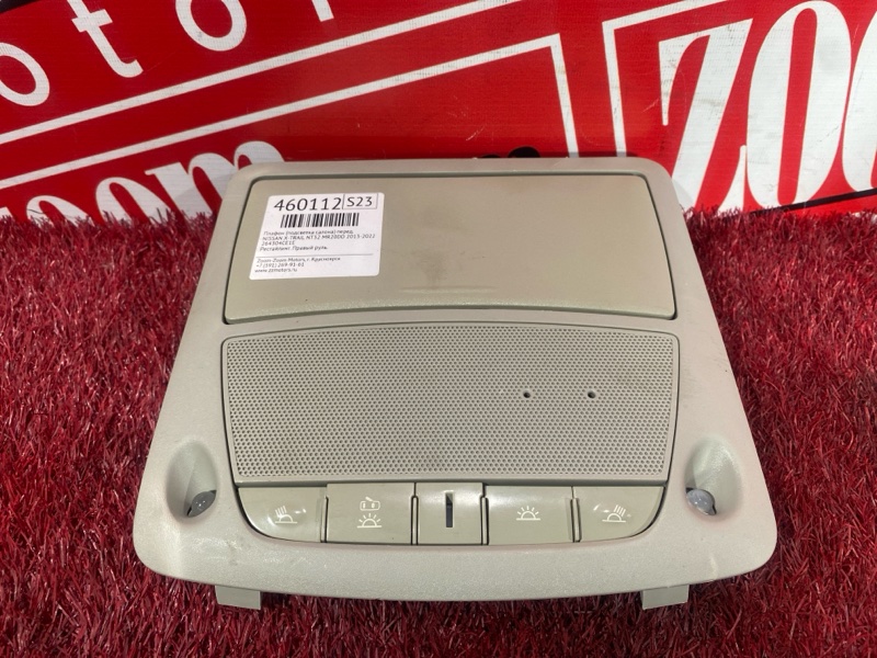 Плафон (подсветка салона), 1000 рублей, Красноярск