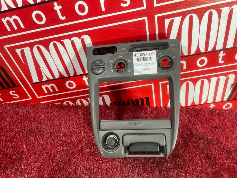 Рамка магнитолы, 1000 рублей, Красноярск