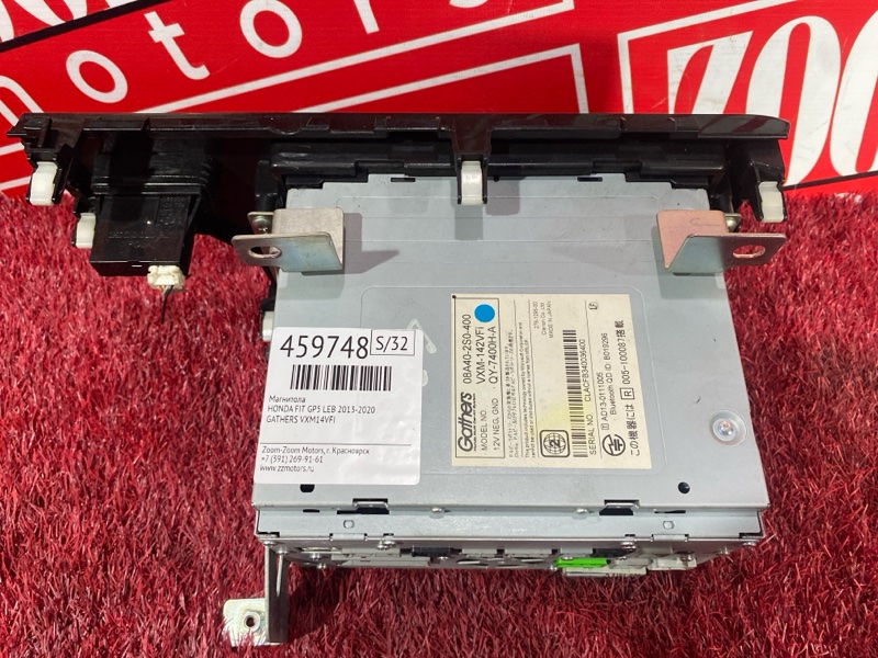 Магнитола, 6200 рублей, Красноярск