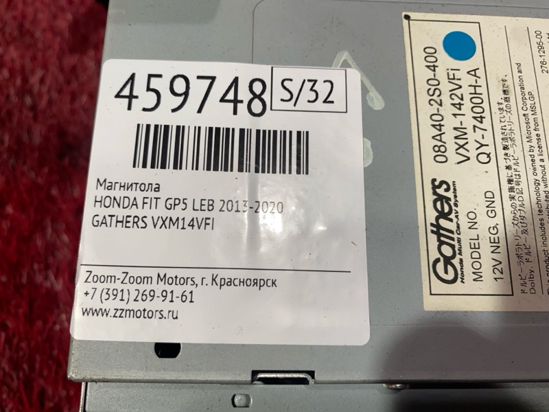 Магнитола, 6200 рублей, Красноярск