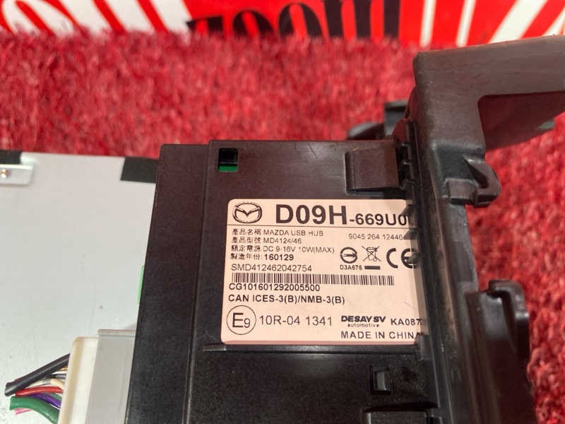 Магнитола, 1700 рублей, Красноярск