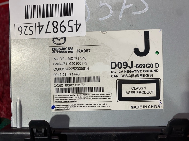 Магнитола, 1700 рублей, Красноярск