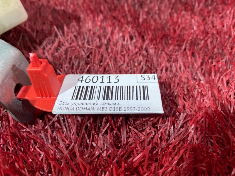 Блок управления замками, 1000 рублей, Красноярск