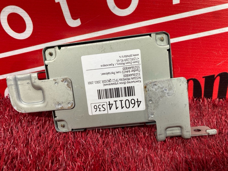 Компьютер (Блок управления), 1000 рублей, Красноярск