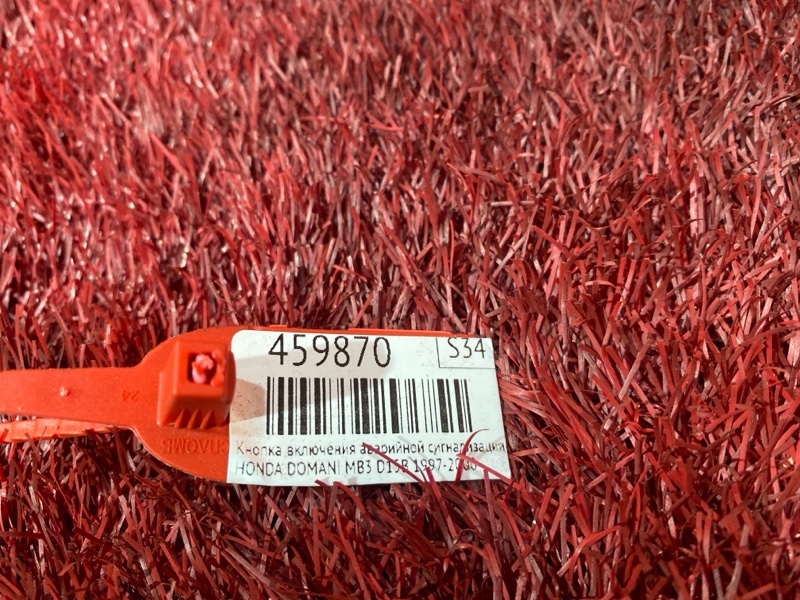 Кнопка включения аварийной сигнализации, 500 рублей, Красноярск