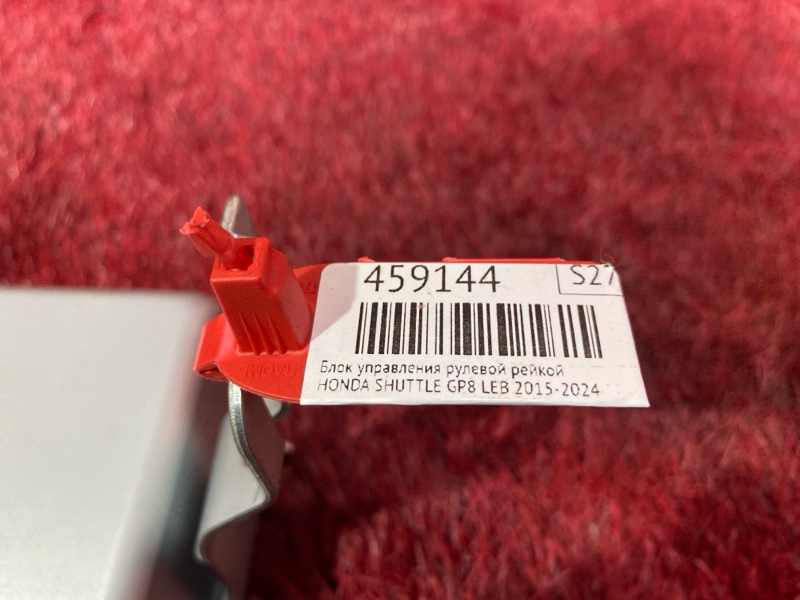 Блок управления рулевой рейкой, 2900 рублей, Красноярск