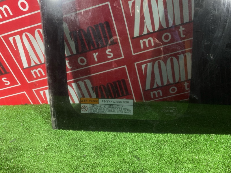 Стекло собачника, 16200 рублей, Солонцы