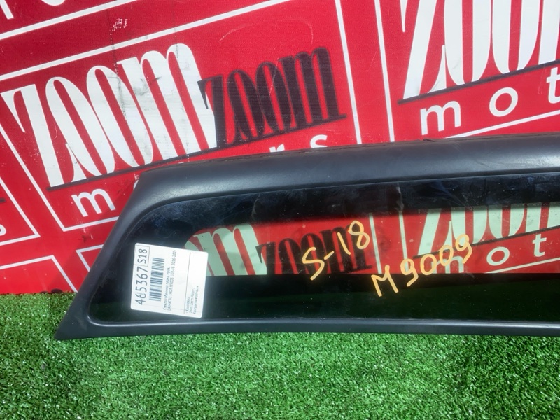 Стекло собачника, 6200 рублей, Солонцы