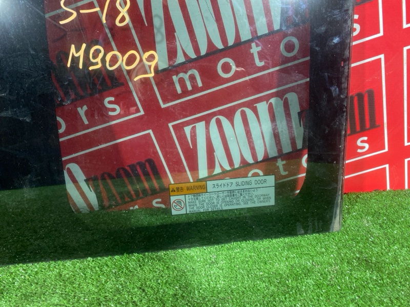 Стекло собачника, 14300 рублей, Солонцы