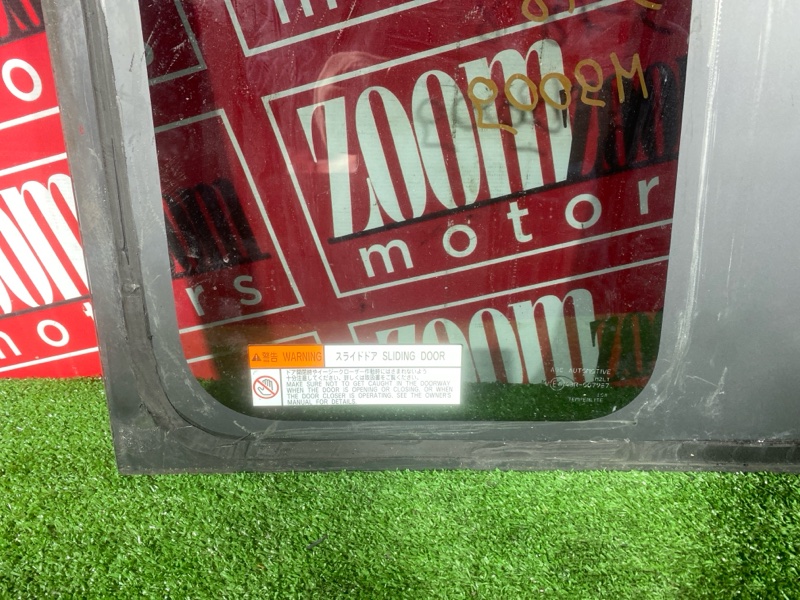 Стекло собачника, 14300 рублей, Солонцы