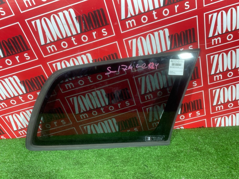 Стекло собачника, 1900 рублей, Солонцы