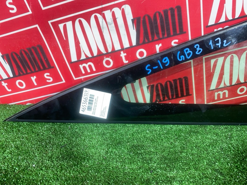 Стекло собачника, 14300 рублей, Солонцы