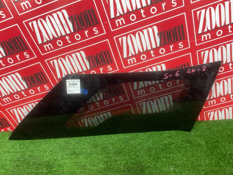 Стекло собачника, 4800 рублей, Солонцы