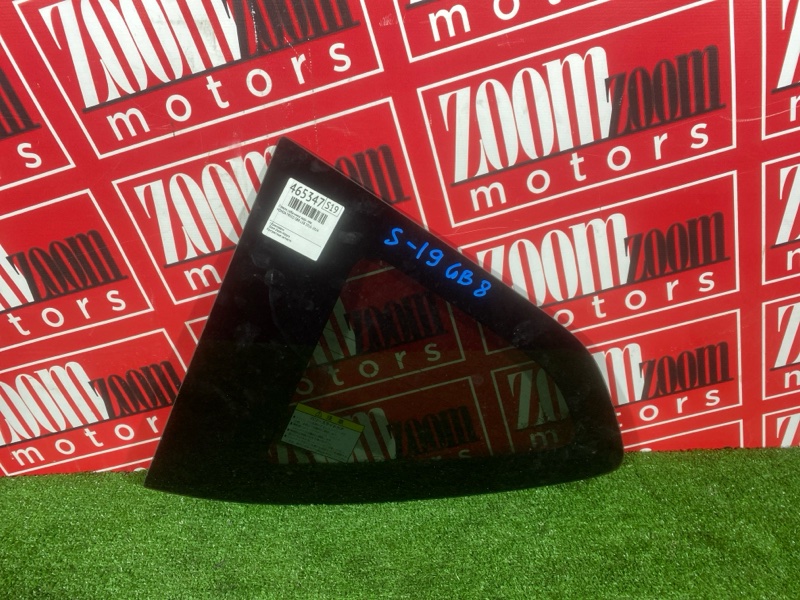 Стекло собачника, 4800 рублей, Солонцы