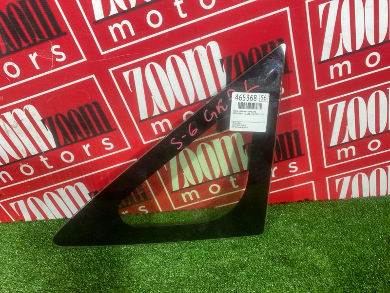 Стекло боковое, 4300 рублей, Солонцы