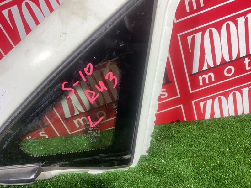 Стекло собачника, 5300 рублей, Солонцы