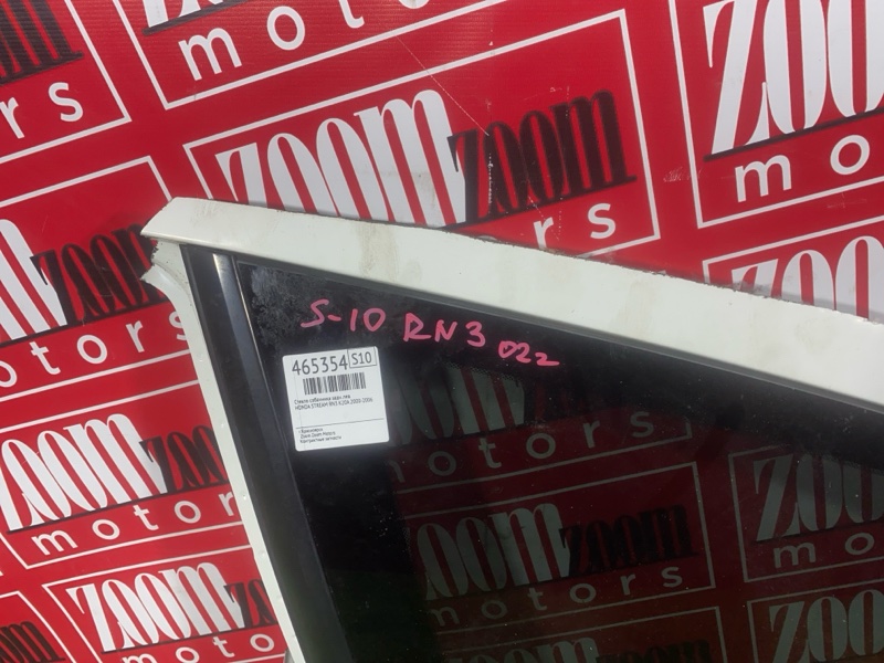 Стекло собачника, 4800 рублей, Солонцы