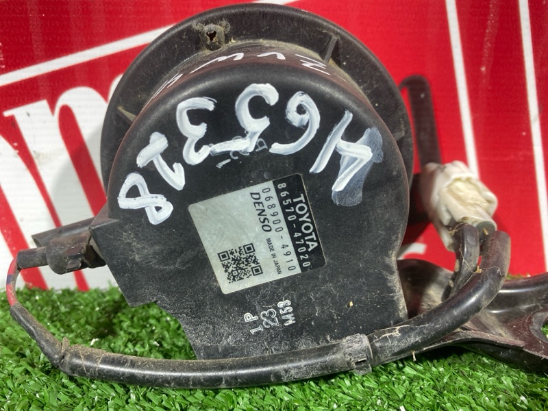 Сигнал, 1000 рублей, Солонцы