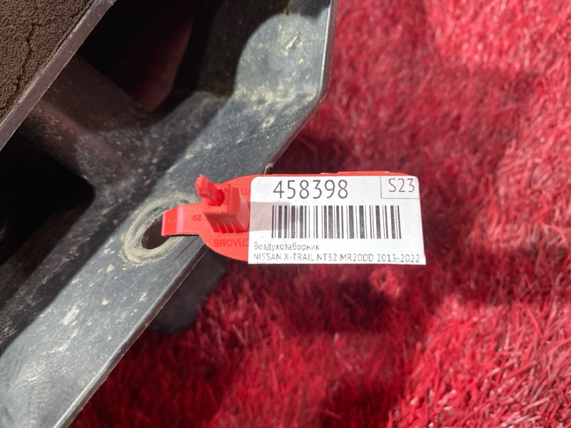 Воздухозаборник, 2400 рублей, Красноярск