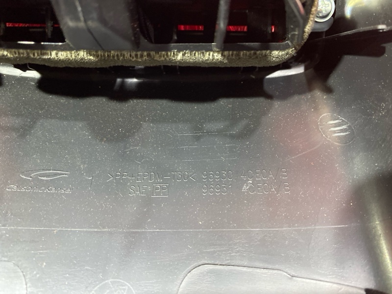 Накладка консоли, 1000 рублей, Красноярск