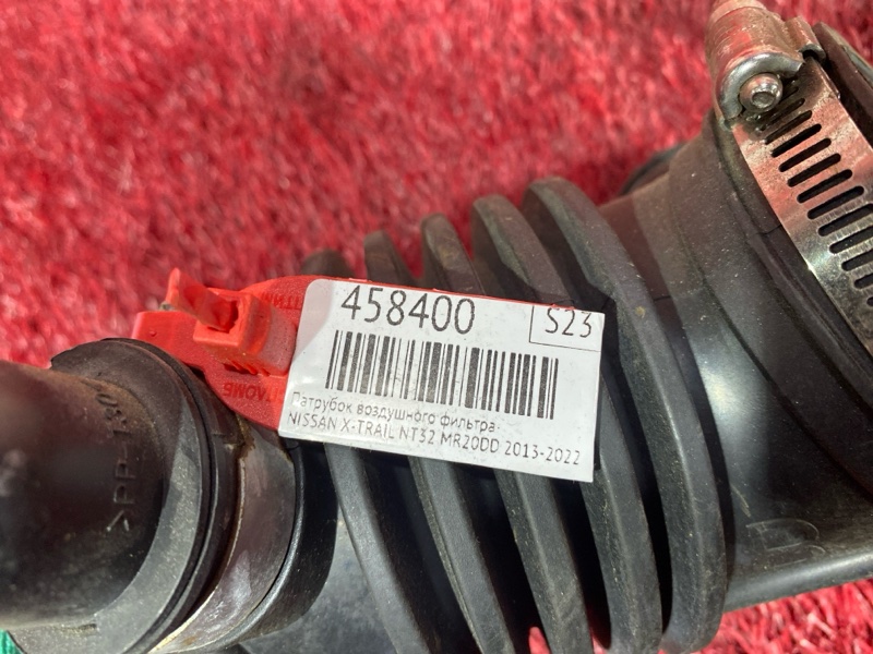 Патрубок воздушного фильтра, 1000 рублей, Красноярск