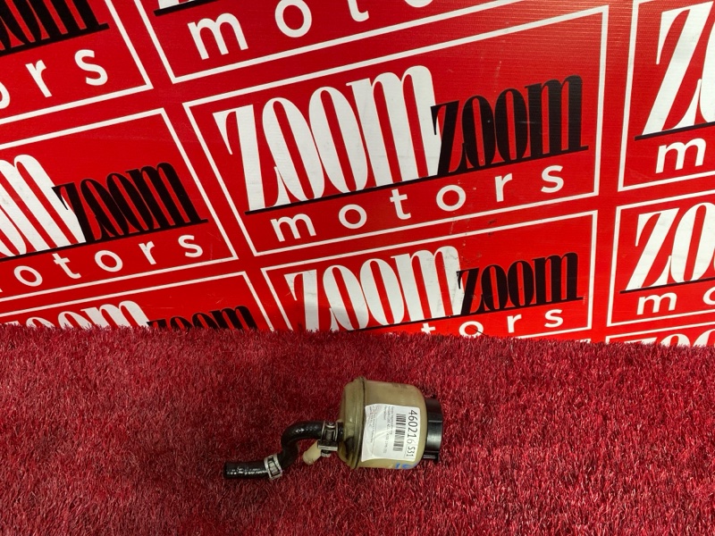 Бачок гидроусилителя, 400 рублей, Красноярск