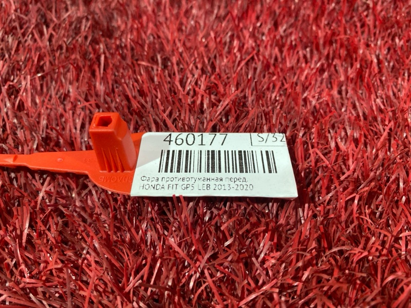 Фара противотуманная, 14300 рублей, Красноярск