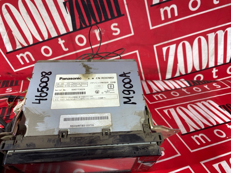 Магнитола, 4000 рублей, Солонцы