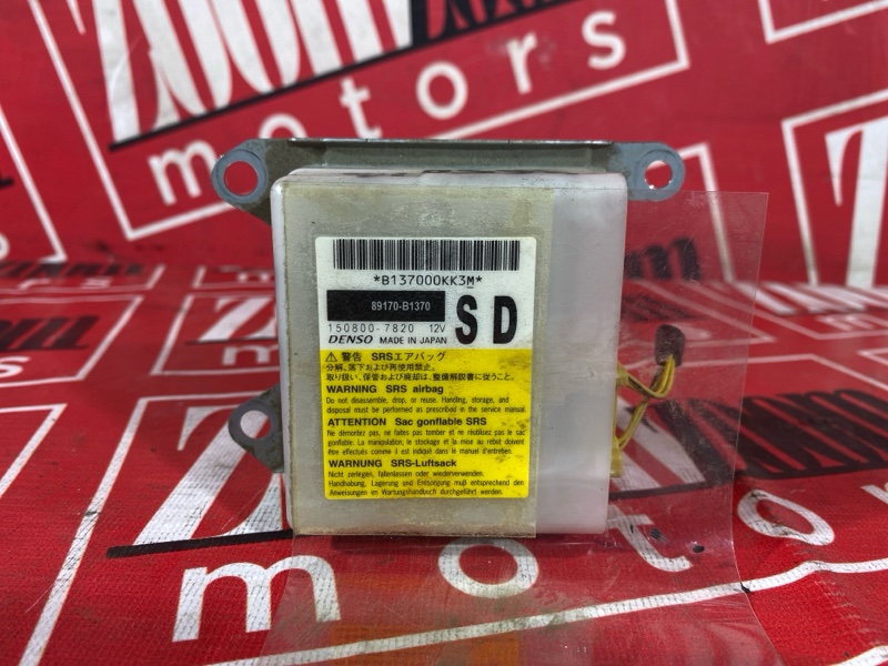 Блок управления airbag, 7500 рублей, Солонцы