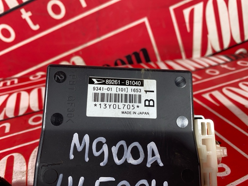 Блок управления КПП, 2400 рублей, Солонцы