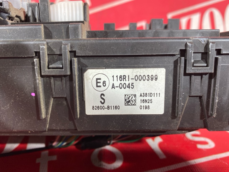 Блок реле и предохранителей, 4800 рублей, Солонцы