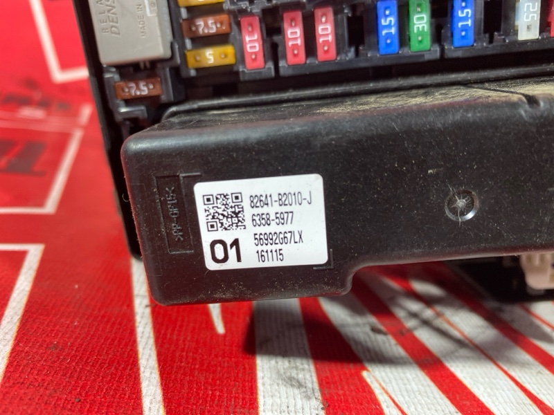 Блок реле и предохранителей, 4500 рублей, Солонцы