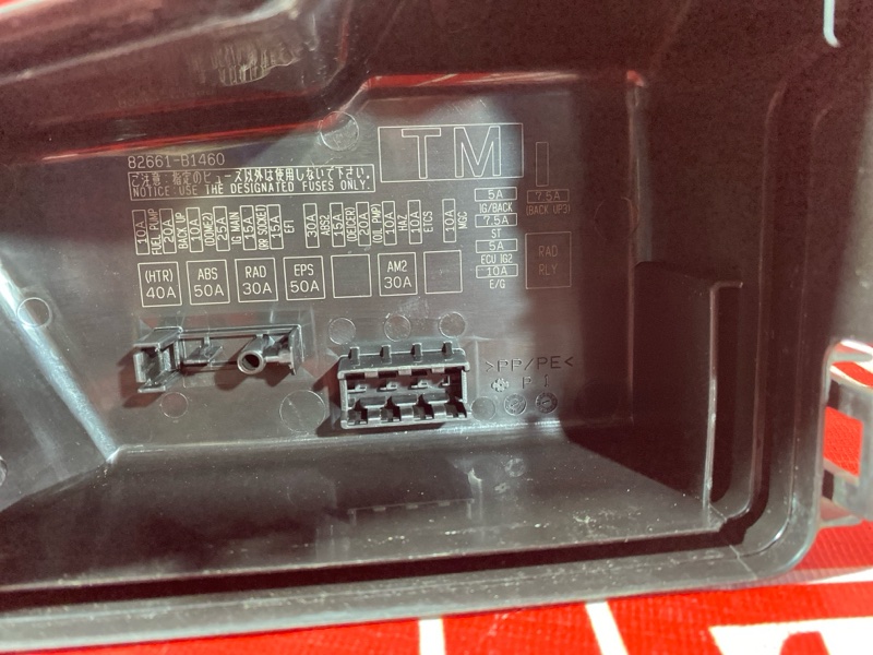 Блок реле и предохранителей, 4500 рублей, Солонцы