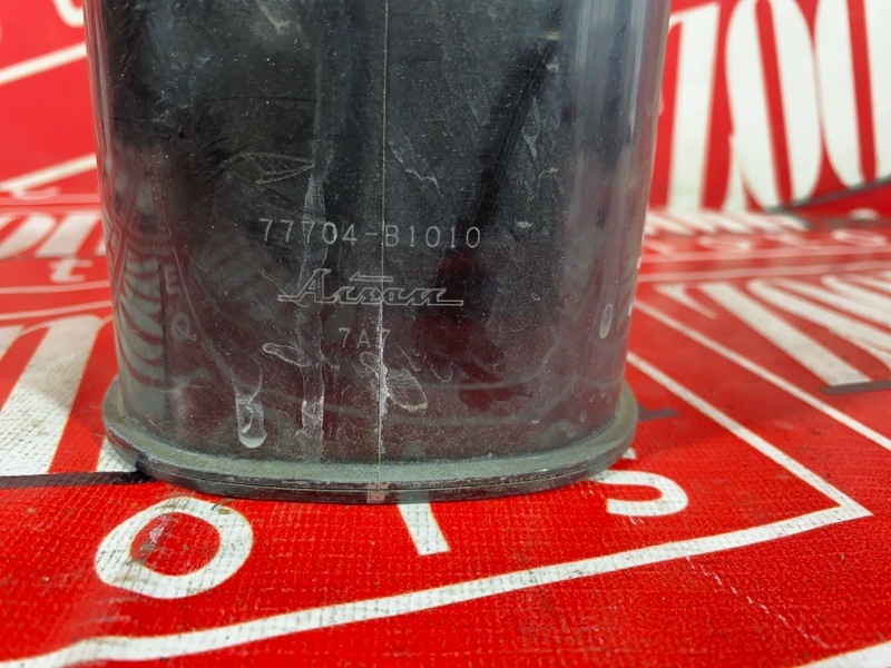 Адсорбер, 1000 рублей, Солонцы