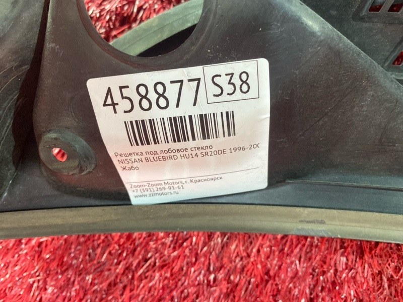 Решетка под лобовое стекло, 700 рублей, Красноярск