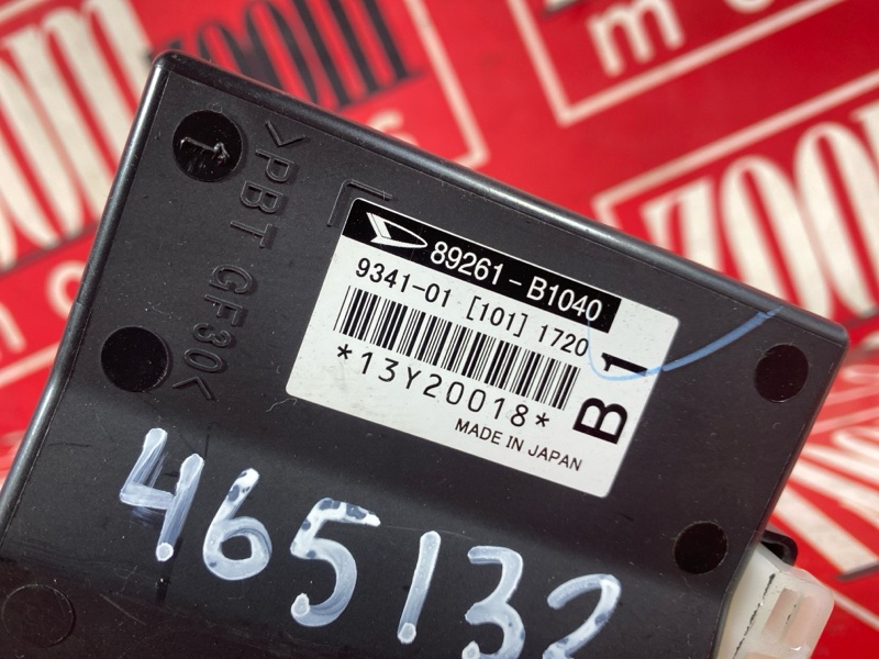 Блок управления КПП, 2400 рублей, Солонцы