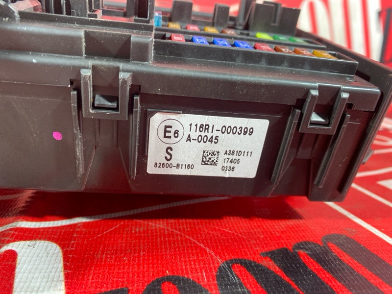 Блок реле и предохранителей, 4800 рублей, Солонцы