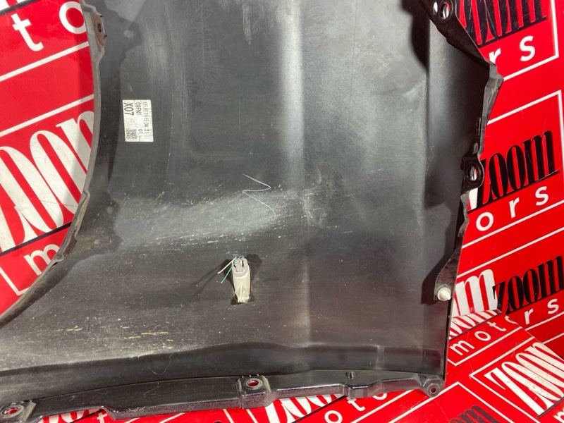 Крыло, 17000 рублей, Солонцы