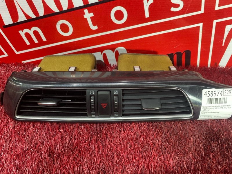 Накладка на центральную консоль, 1500 рублей, Красноярск