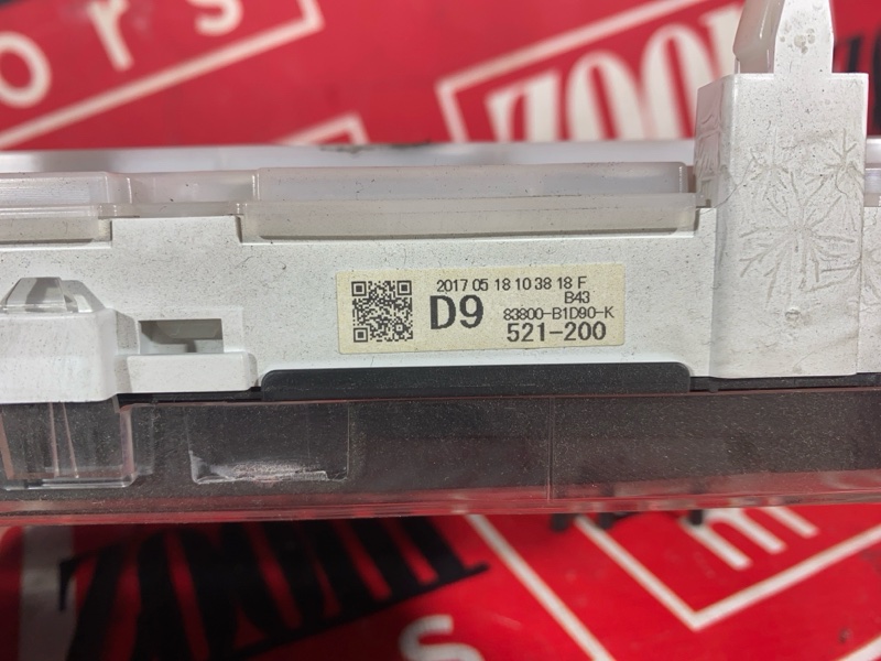 Щиток приборов, 7600 рублей, Солонцы