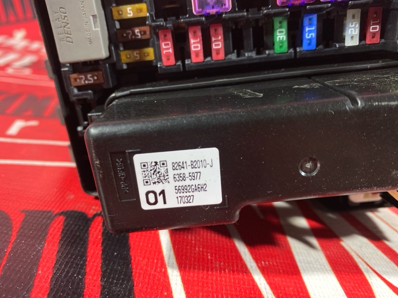 Блок реле и предохранителей, 4800 рублей, Солонцы